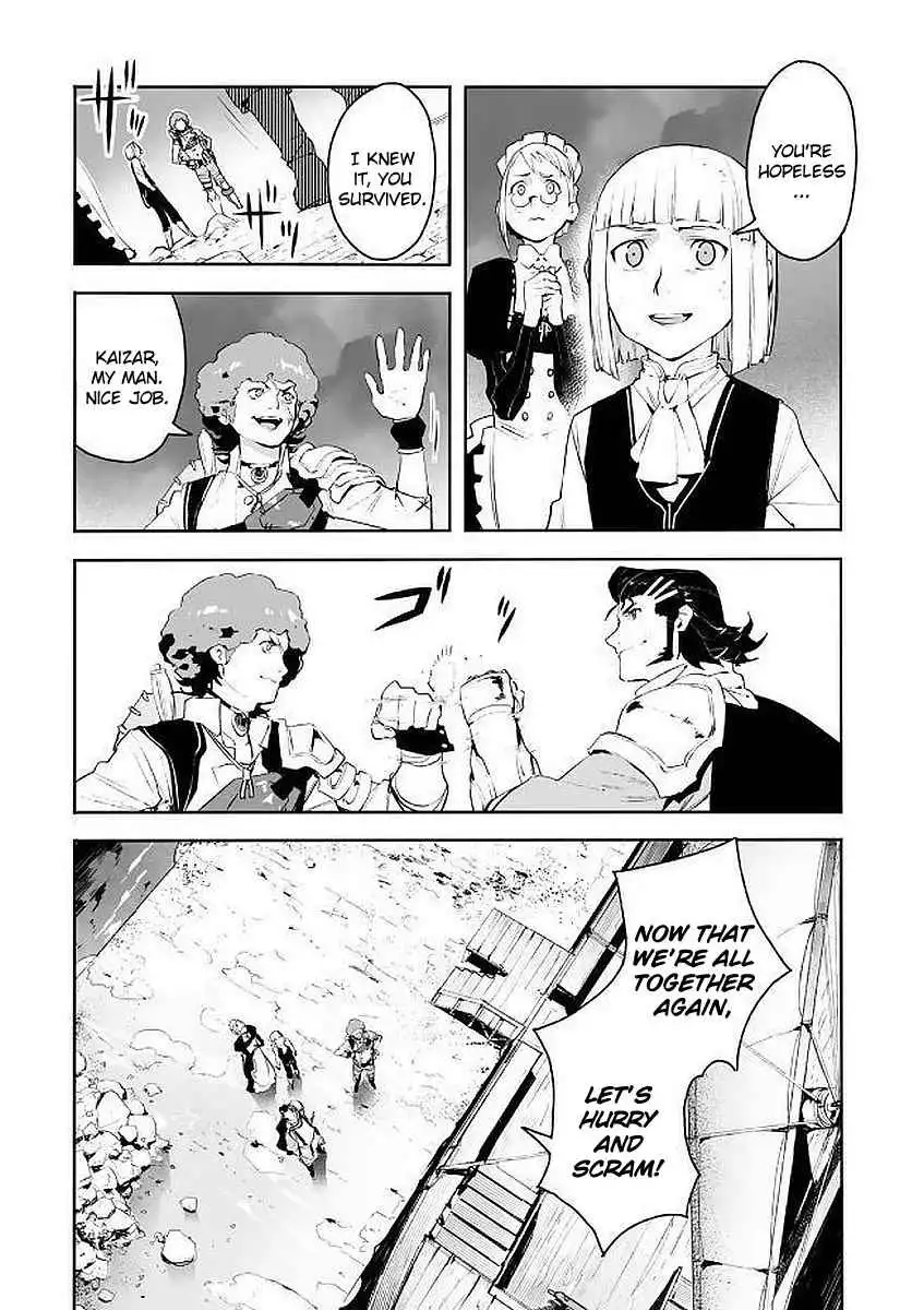 Shingeki no Bahamut: Twin Heads Chapter 8 3